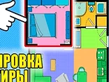 Apartment Blueprint Puzzle - Play free online Puzzle game
