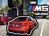 BMW M5: Turbo-Cannon - Play free online BMW game