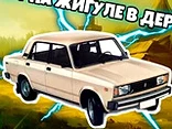 Drift on a Vaz in Village - Play free online VAZ game