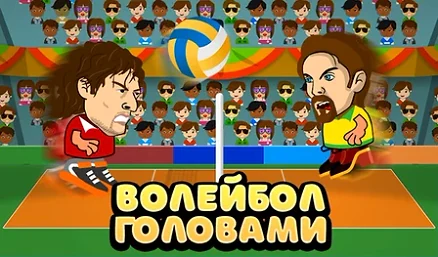 Head Volleyball - Play free online Arcade game