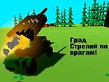 Grad: Shoot the Enemy! - Play free online War game