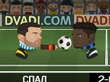 Head Soccer: 2019-20 Italy (Serie A) - Play free online game