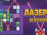 Lasers and Blocks - Play free online Arcade game