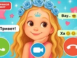 Nastya Calls: Chat-Prank, Like Stream, Video Call - Play free online Phones game