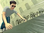 Parkour runner - Play free online Casual Games game