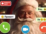 Santa Claus Calls and Chat - Play free online New Year game