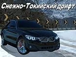 Snow Tokyo Drift - Play free online Driving game