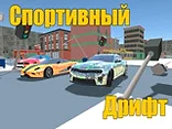 Sports Drift - Play free online game