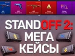 Standoff 2: Mega Cases - Play free online Standoff game