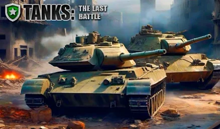 Tanks: The Last Battle - Play free online Simulation game