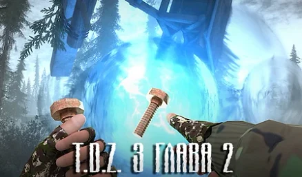 T.D.Z. 3 Chapter 2 - Play free online Horror game