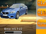 The Evolution of the BMW M5 - Clicker! - Play free online BMW game