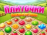 Tiles Match: Tasty Tales - Play free online Casual Games game