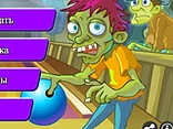 Zombie Bowling - Play free online Zombie game
